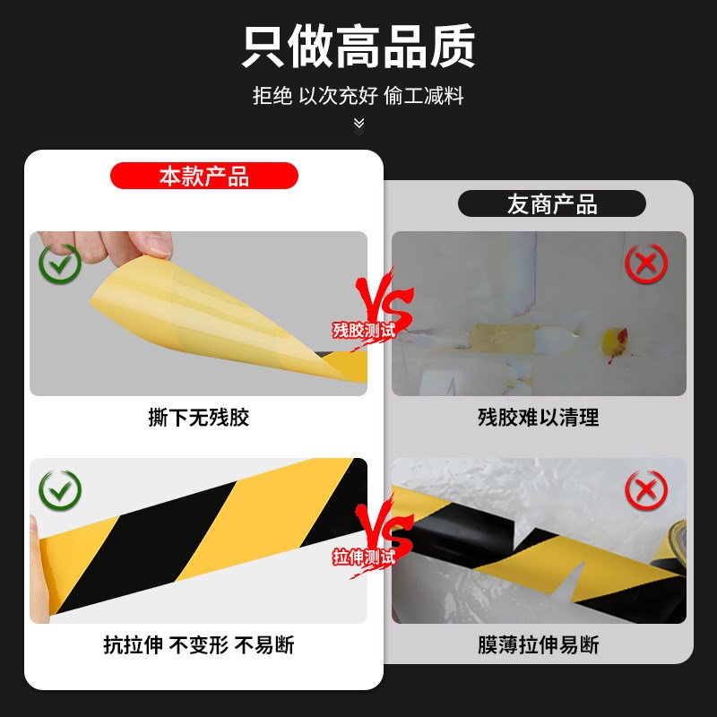 警示地板胶带整箱PE黑黄地标贴厂房车间地面划线定位标识胶带