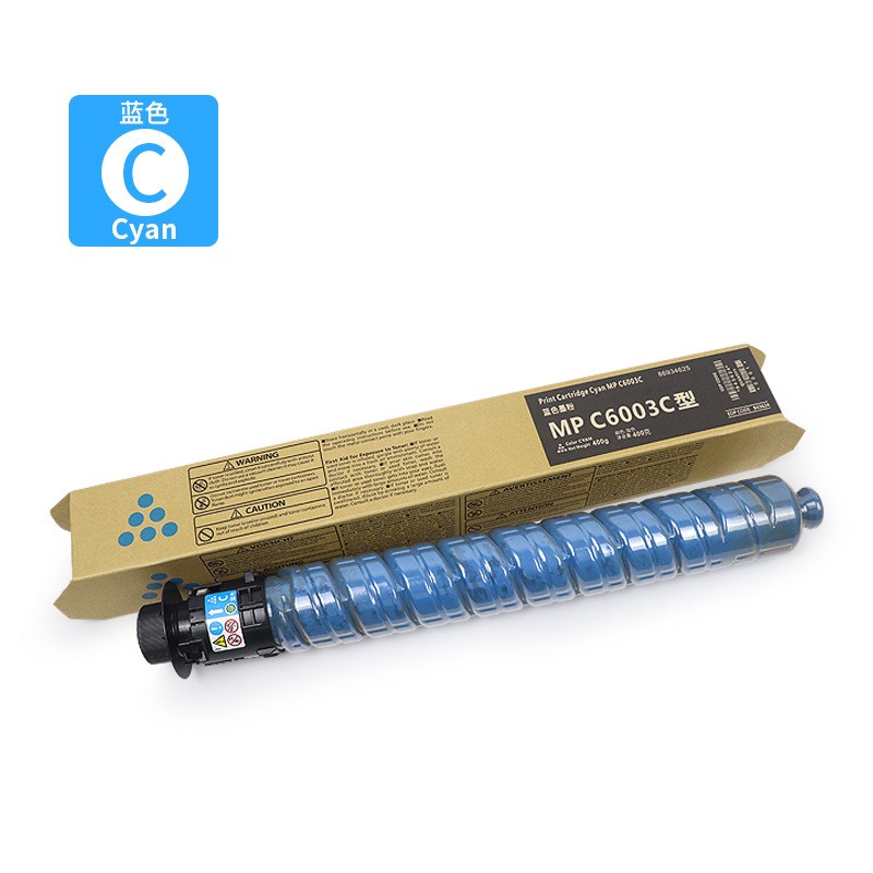 适用理光MPC3003 C3503 C4503 C5503 C6003碳粉MPC3004 C3504墨粉