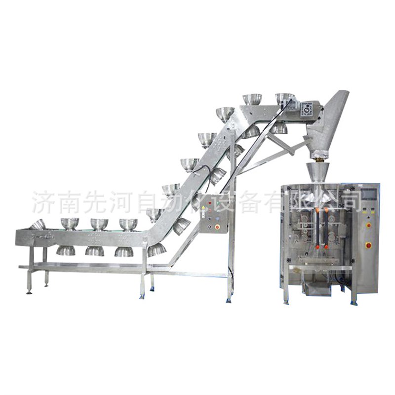 半自动输送斗颗粒包装机 背封碗斗输送水饺棉花糖链斗式包装设备