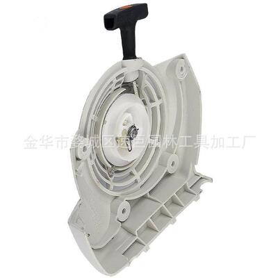 林升割草机配件拉盘起动器适用于Fs120 Fs200 Fs250 Fs300 Fs350