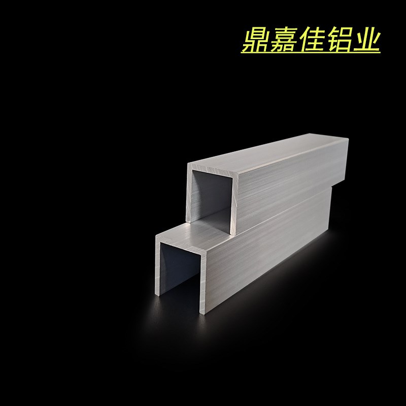 U型铝合金槽铝20x20x2mm单槽铝合金包边型材内径16mm包边卡槽铝材