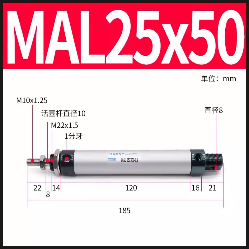 亚德客型迷你气缸MAL25小型气缸20铝合金气动元件工厂25X32*40