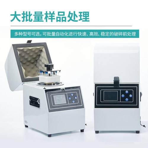 比克曼生物组织研磨仪手提式冷冻中通量实验室数显便携式研磨机