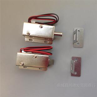 电磁锁12V24V电控锁电插销电子锁小型电磁铁推拉杆电插锁