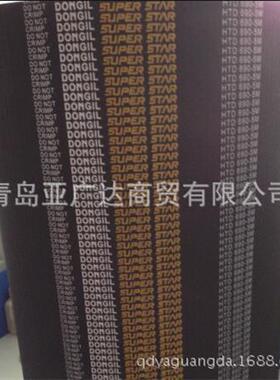 韩国东一DONGIL同步带 106XL 108XL 110XL 112XL 114XL 116XL
