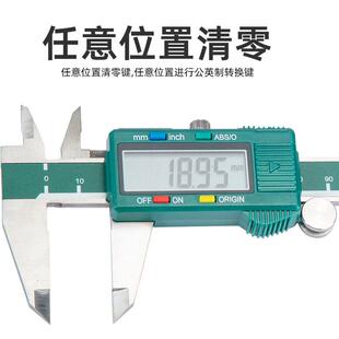 世达数显式游标卡尺0-150/200/300MM 91511 91512 91513