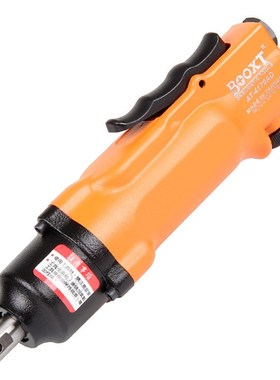 台湾BOOXT直供 AT-4170AD快速正反转气动扳手小风炮1/2寸 迷你M10