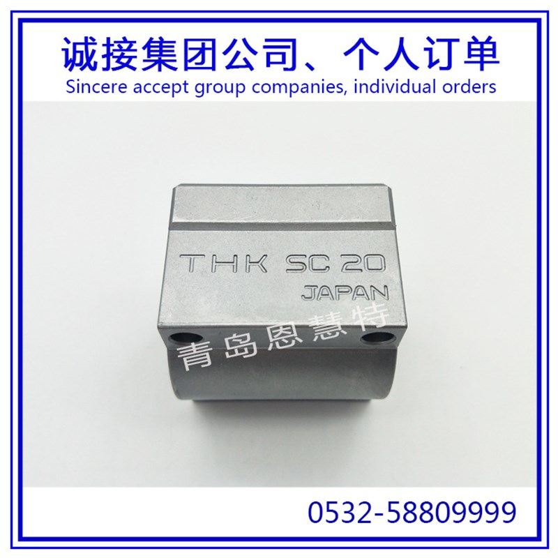 THK滑块型滚珠花键SC12UU SC13UU SC16UU SC20UU直线滚柱导套
