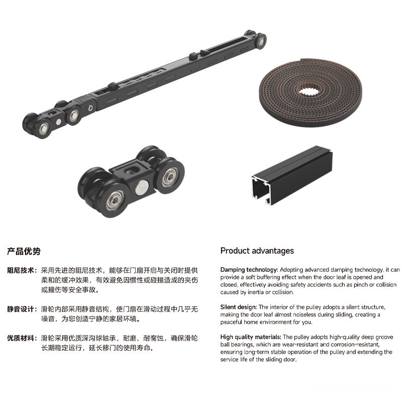 齐平左右互推三联动移门轨道双向缓冲吊轮厨房推拉门系统五金
