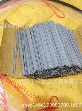 制刷厂家用白色镀锌针布钢丝 0.355mm  可截断 可压波纹 价格便宜