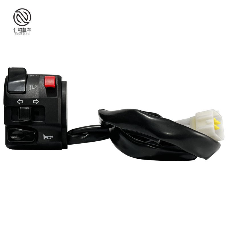 改装摩托车配件适用黄龙开关300cc600cc把座开关22MM车把改装