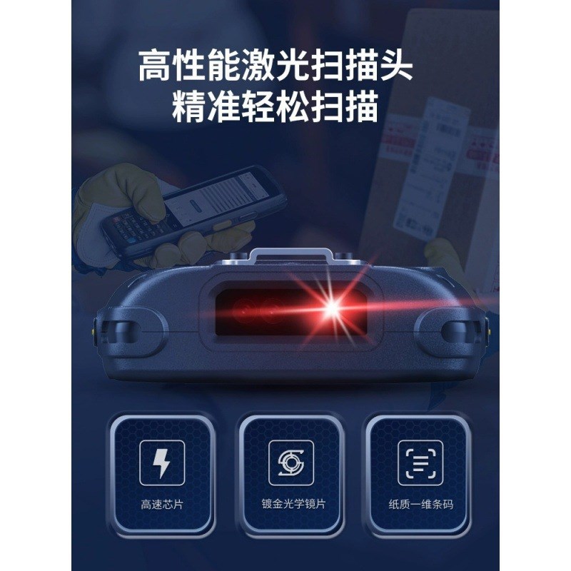 iData K3S中铁快运手持终端PDA数据采集器盘点机进销存快递物流