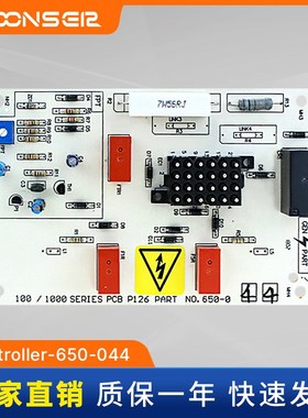 发电机组部件控制板PCB 650-044 650-045二灯主板 控制模块电路板