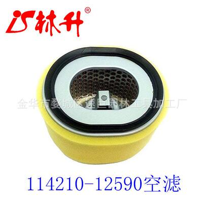 林升供应割草机配件796031空滤器适用于Briggs & Stratton 591334