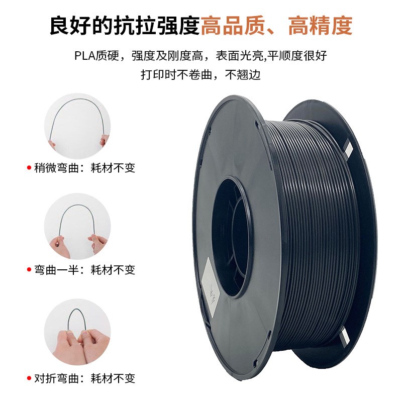 3DSWAY 3d打印机耗材 PLA金属光泽FDM材料 1.75mm 红铜/钢/铁 1kg