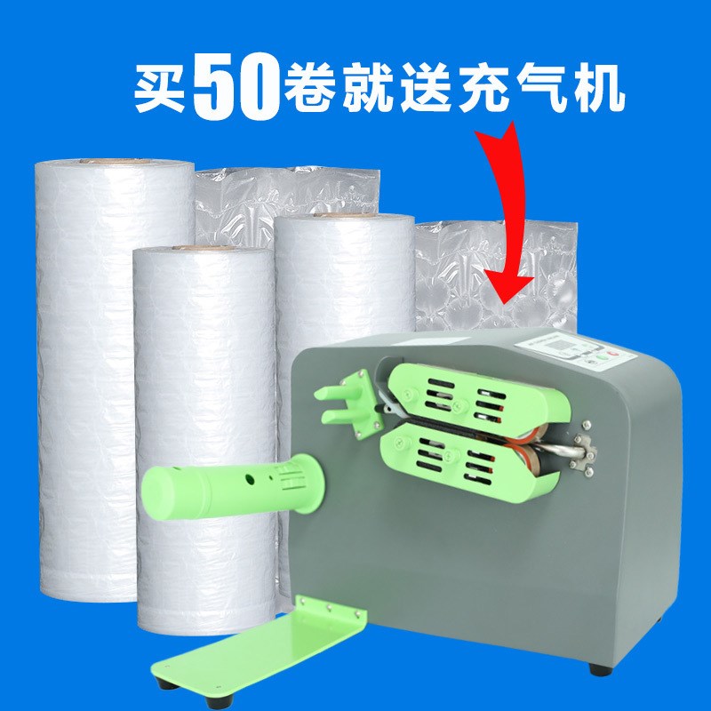 快递包装大泡葫芦膜易碎品气泡袋加厚填充气泡卷加厚气泡膜