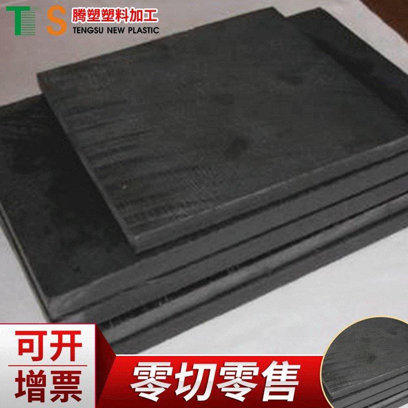 【腾塑】进口MC501 CD R6 防静电尼龙棒进口防静电尼龙板规格可选