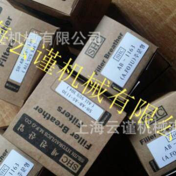 韩国SHC过滤器SH-AB-1163SHC滤芯SHC电磁阀上海现货