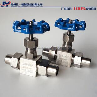 J23W-160P针型截止阀 不锈钢针型阀 外螺纹针型阀 外螺纹截止阀