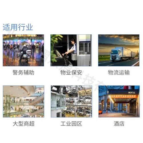 海能达（Hytera）PNC370SE 对讲机 公网对讲机 全国对讲 4G全网通