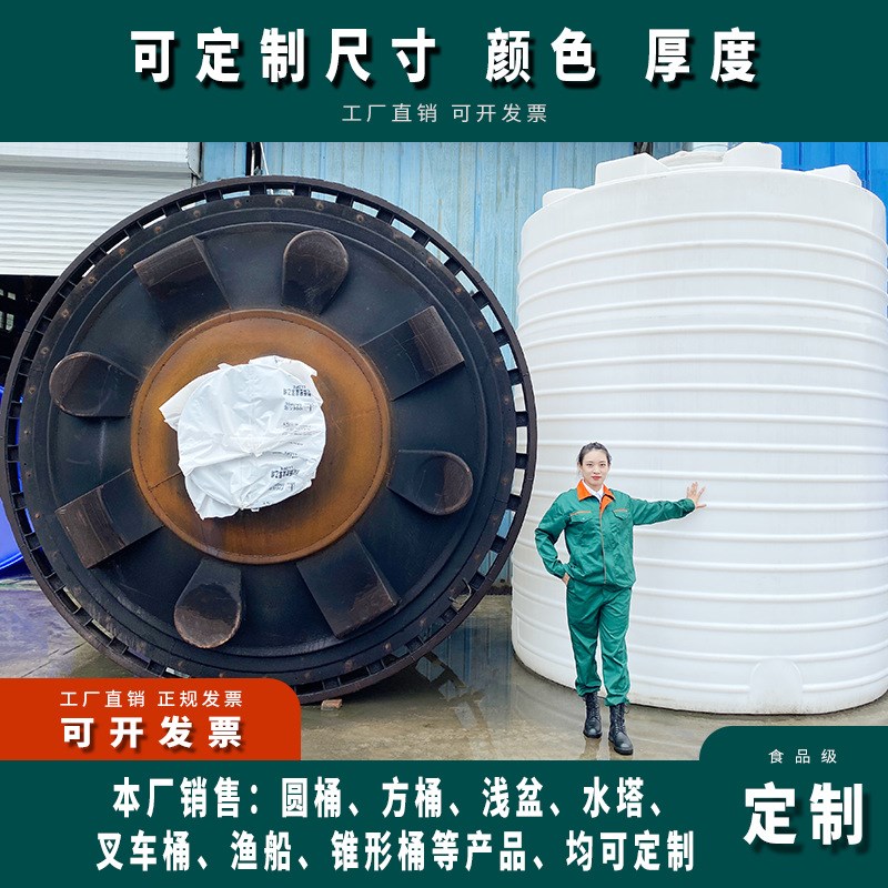 加厚pe罐塑料水塔储水罐储水桶蓄水水桶 2 3 5吨10吨30吨立式水箱