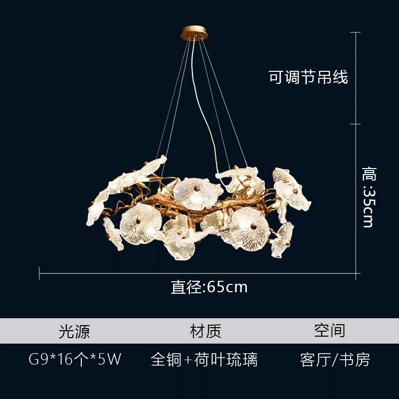 轻奢全铜吊灯餐厅灯创意荷花艺术吧台灯书房岛台餐桌灯树枝长吊灯