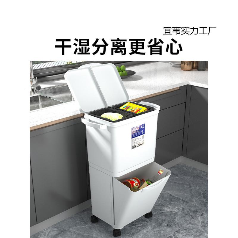 厨房号分类垃圾桶家用大踏双层干湿279离式高分款免弯脚腰可移动