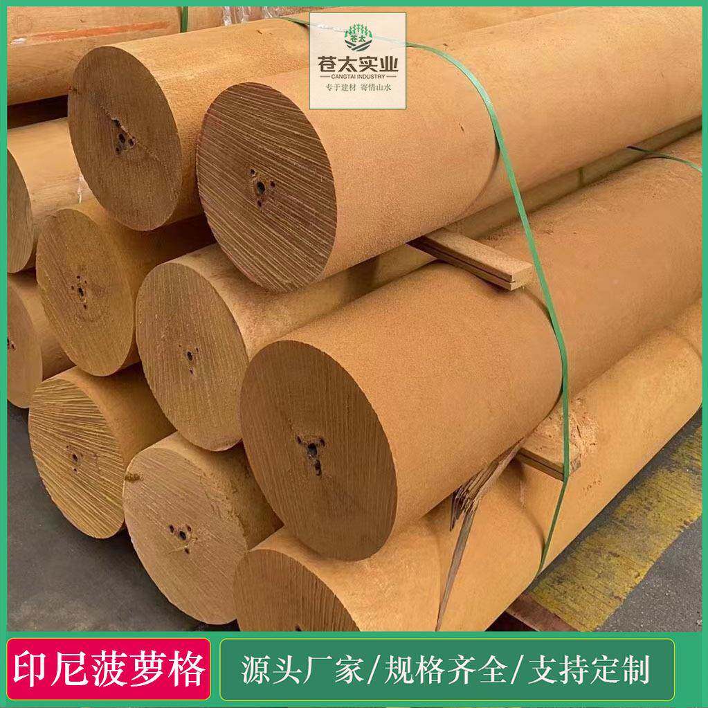 菠格防腐木印南茄木印尼菠萝格/非洲塔利/美柚木地板扶544手古萝