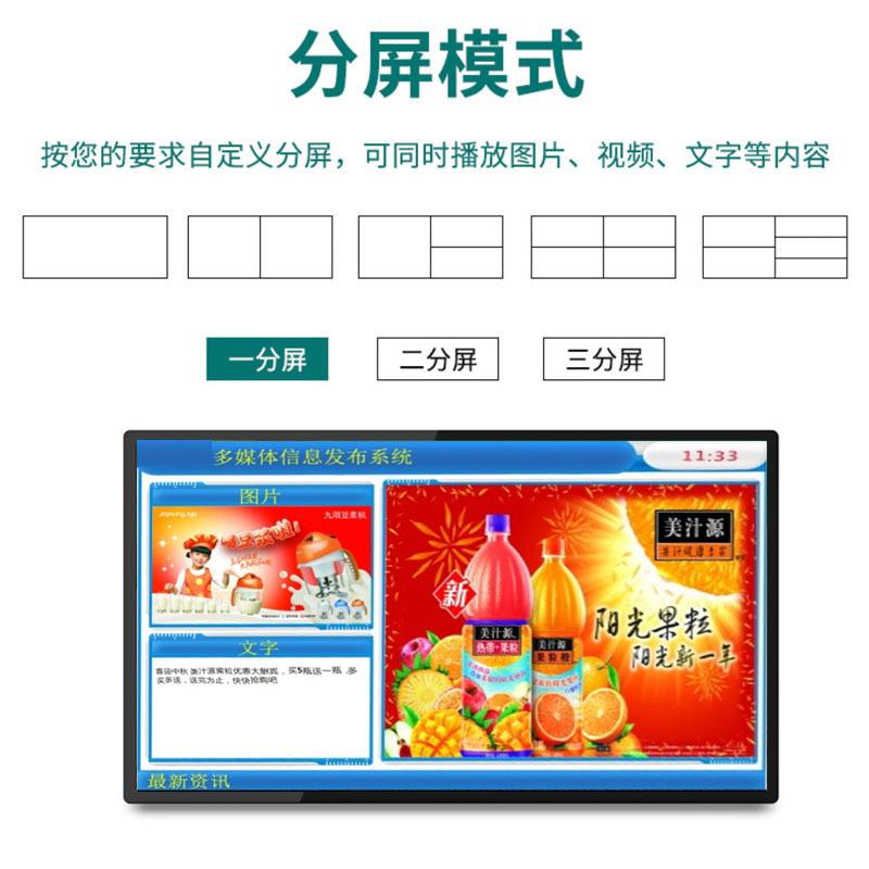 液55晶字标牌液晶展示架酒店场数迎宾宣子传屏电看板信商息屏广告