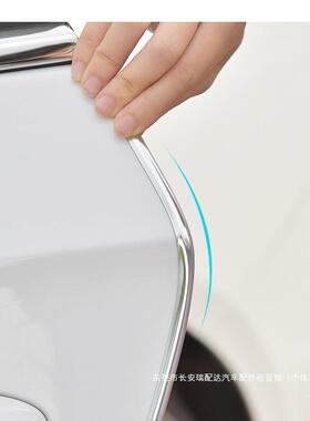 汽DDD15车车门面防撞条防刮蹭防擦开门亮边保护贴车胶条身通用装