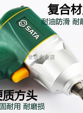 01风11套9小炮气动冲力击扳手风炮小型套筒全汽EZQ修车大扭工具8