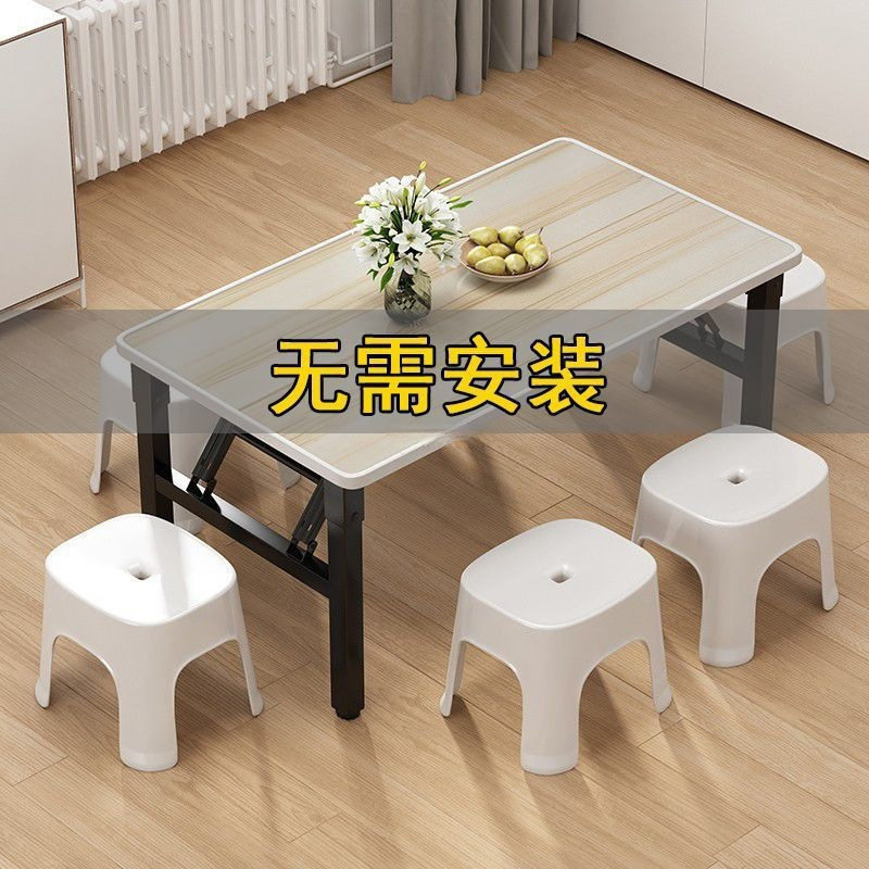免安装桌子长方形长款吃饭桌子可折叠地摊桌折叠桌简易矮桌写字桌