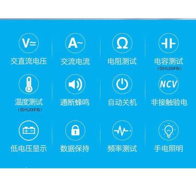 原装高档显形表钳数字数钳形HS200S万用表电工电流表全自动多功能