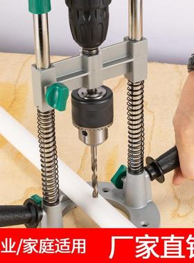 特众电钻支架钻变台钻锂可钻多功能调节垂手BJU直定位电打孔工具