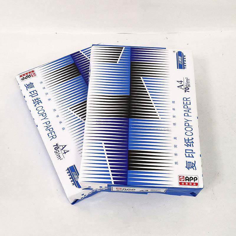 PP小钢炮济款70gA4AA经蓝钢a4打印纸70炮g/80g复印纸办公用品纸草