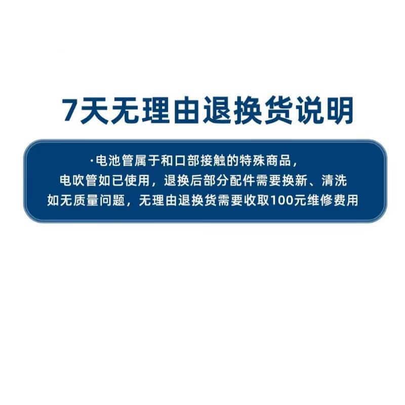 S56电吹初管斯电子萨克MIDI老门年学入DGZ专业吹奏乐器半音阶