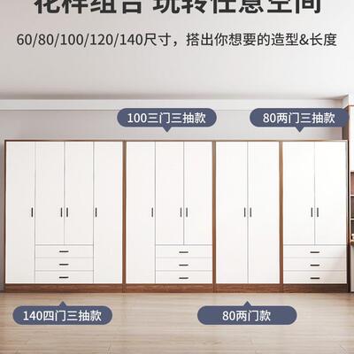 小衣柜衣家用卧室小户型873衣柜新2205出租房款用柜子木质简易橱