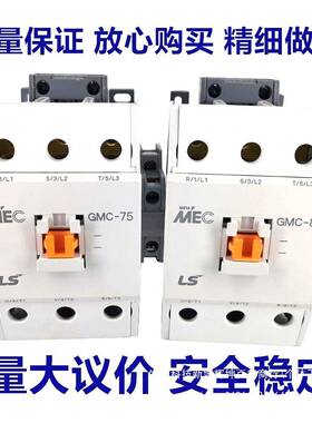 原装LS产电AM电磁交流接触器GMC(D)-C85GC-85GMD-8797595220V380V