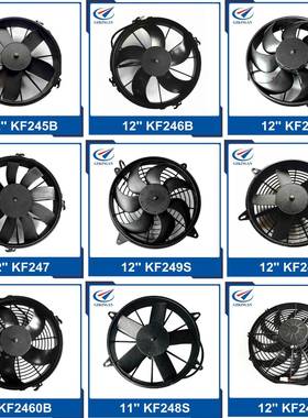 汽车客车农运用车风猪车发动机散热风扇12寸吸风直冷凝机MVD厂家