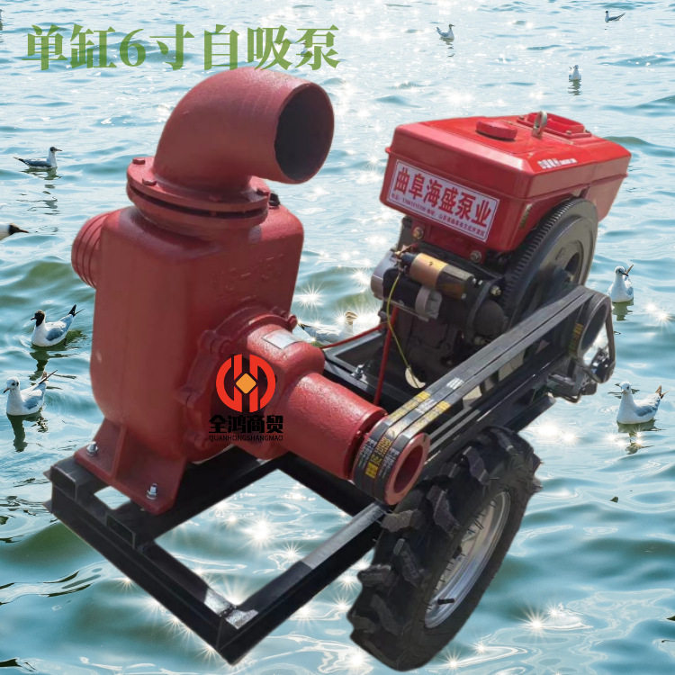 4寸柴油电启动自吸泵 移动拖车工程倒水农田灌溉220方抽水泵