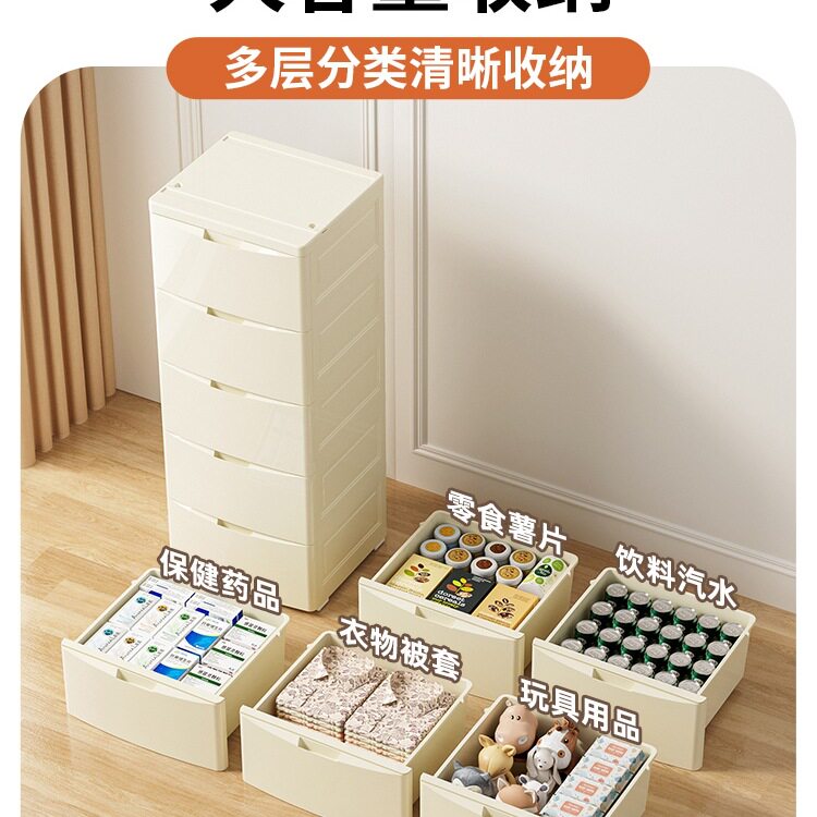 45cm宽加厚收纳柜子储物柜塑料五斗柜家用置物柜抽屉式婴儿童衣柜