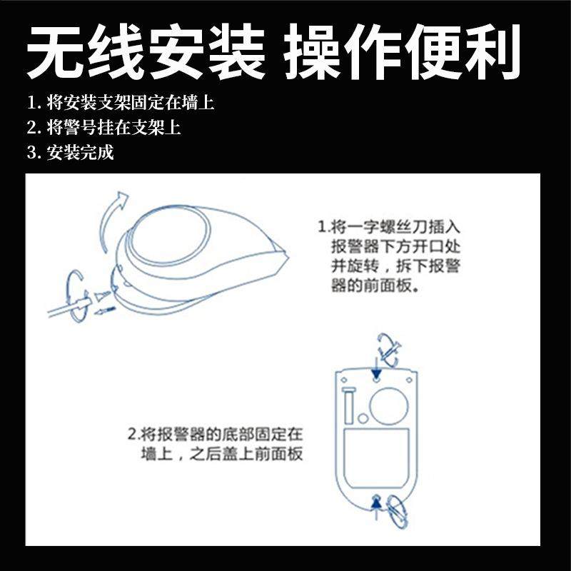 30-05-E4厕所跌倒警器残疾无障报碍卫生测间探无线紧急声光信人号