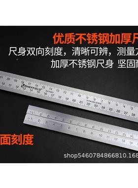 钢盾SONQ0水79003多功能组尺合直角尺不钢多角度尺L型锈尺平精确
