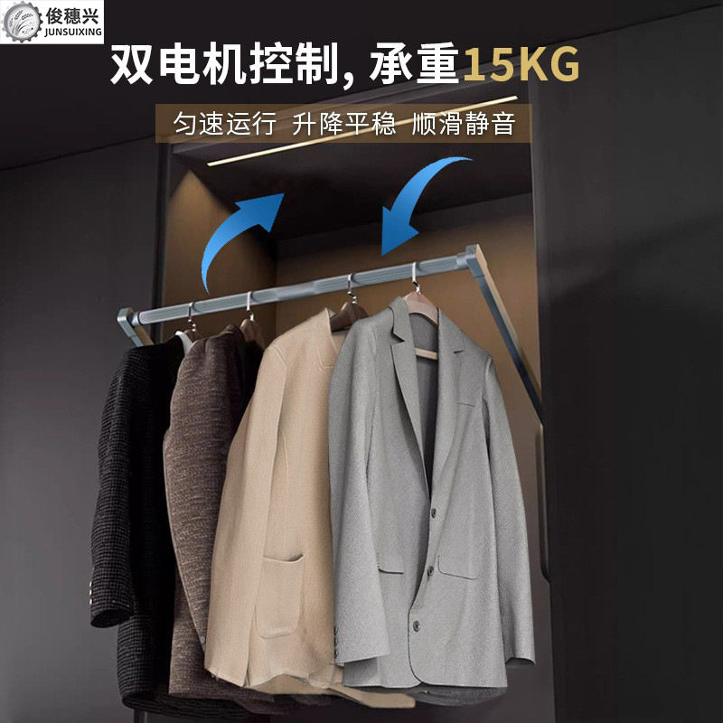 升降挂衣杆下拉式衣柜内电动 升降式衣橱伸缩衣杆加厚铝合金 爆款