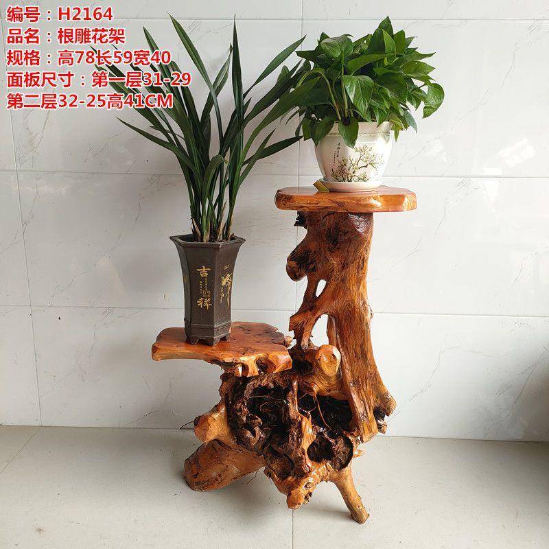 然根雕花整体实架木树XVQ根整装木多雕客厅阳台层盆景天架子连体