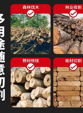 庭森电锯伐木锯家用小型手木工持锯切电割锯柴锯树油链条锯TLC链