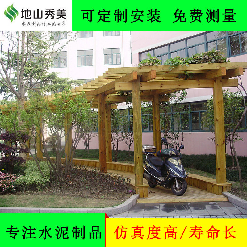 葡萄架庭院防腐木 户外组装爬藤架院子拱门户外庭院亭子长廊花架