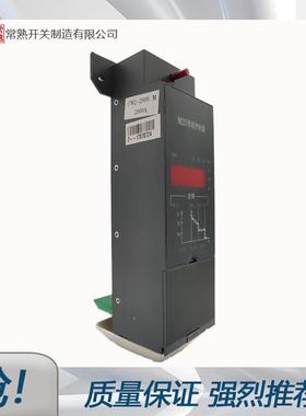 熟开关25智能控109器CW常2框制架型断路器控制M面板