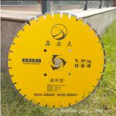 混凝土切割片切锯桩片马路m切割片切墙1锯片金刚石片600 200330m