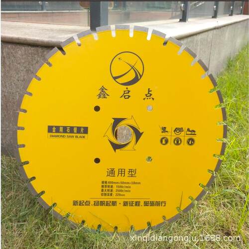混凝土切割片切锯桩片马路m切割片切墙1锯片金刚石片600-200330m-